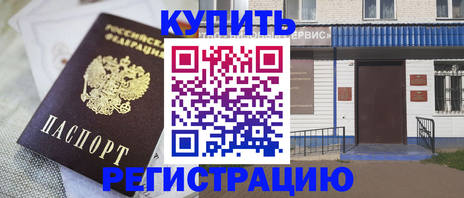 прописка поиск в Лихославле
