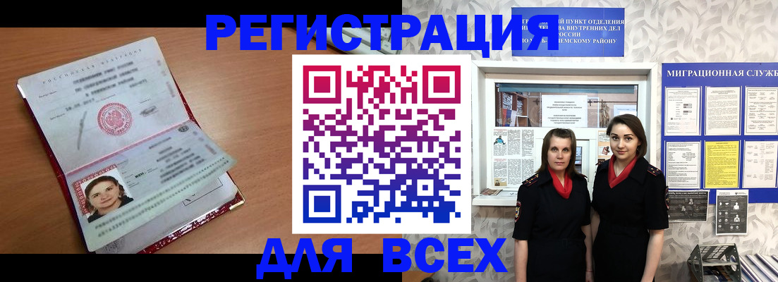 регистрация для дет. сада в Лихославле